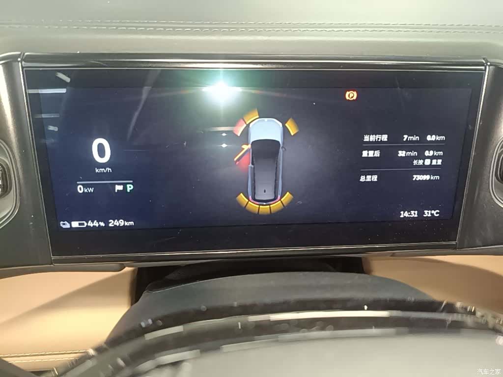 NIO ES8, 2021 12