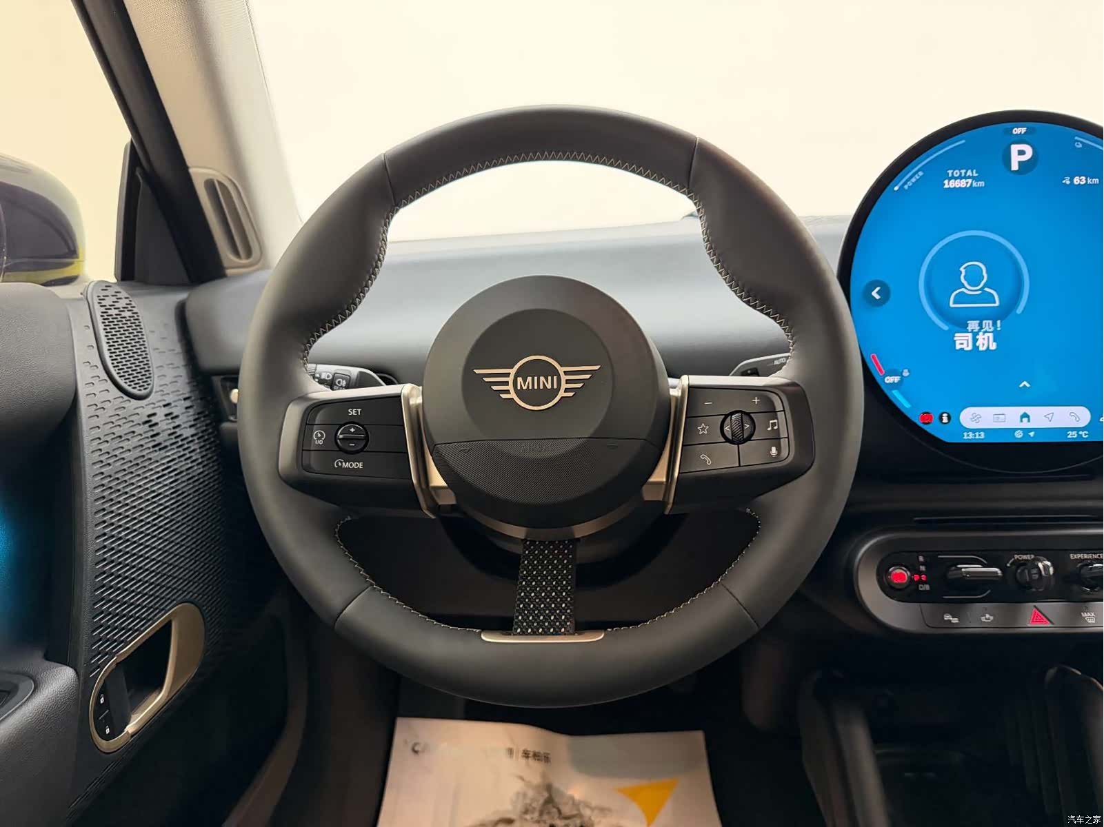 Mini Cooper, 2024 24