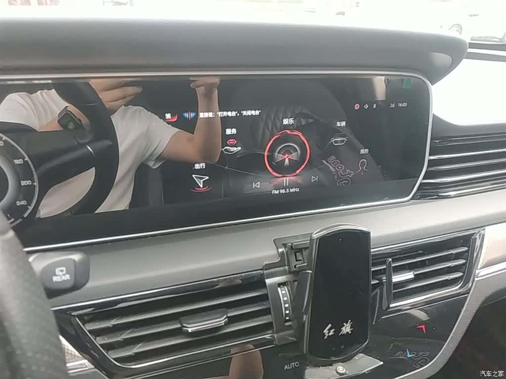 Hongqi HS5, 2022 13