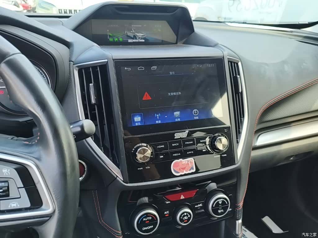 Subaru Forester, 2020 13