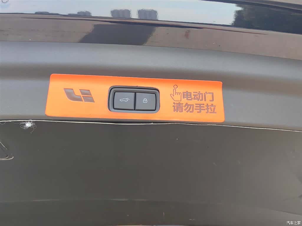 Li Auto L7, 2025 13