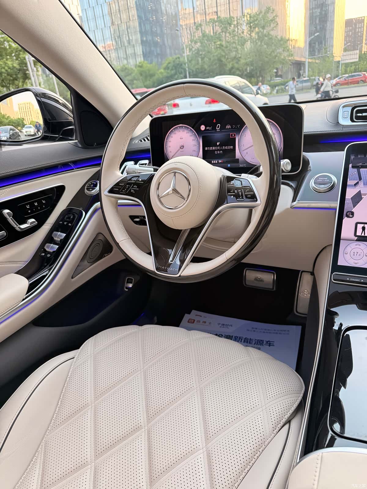 Maybach S-Class, 2025 18