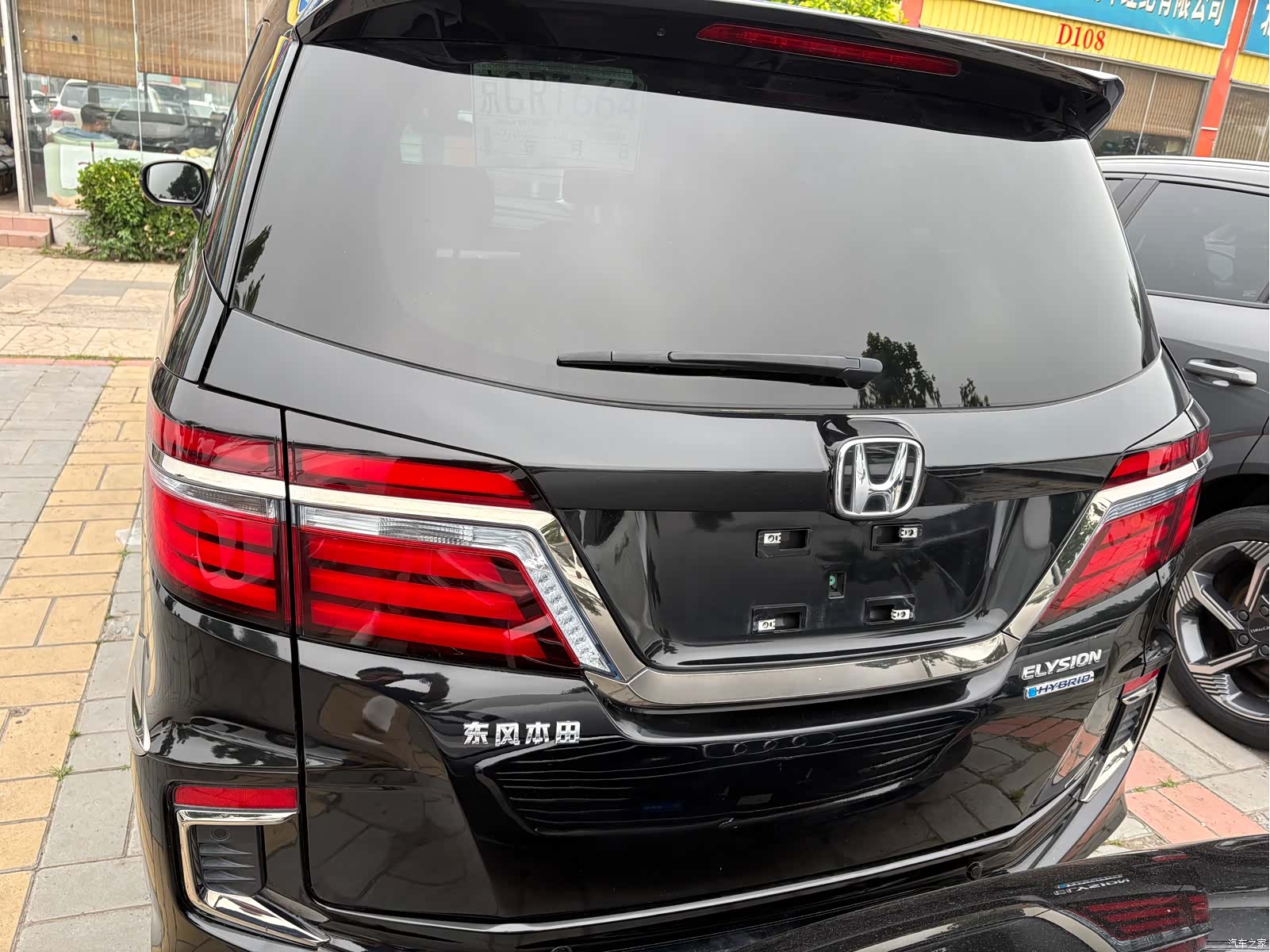 Honda Elysion, 2020 6
