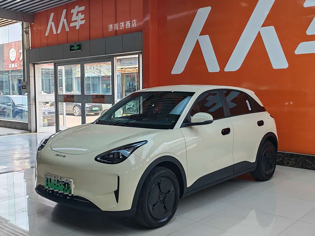 Geely Geome Xingyuan