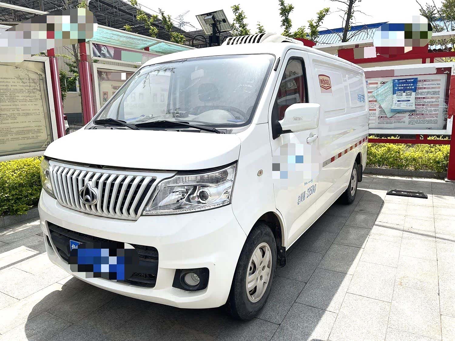 Changan M80, 2020 1