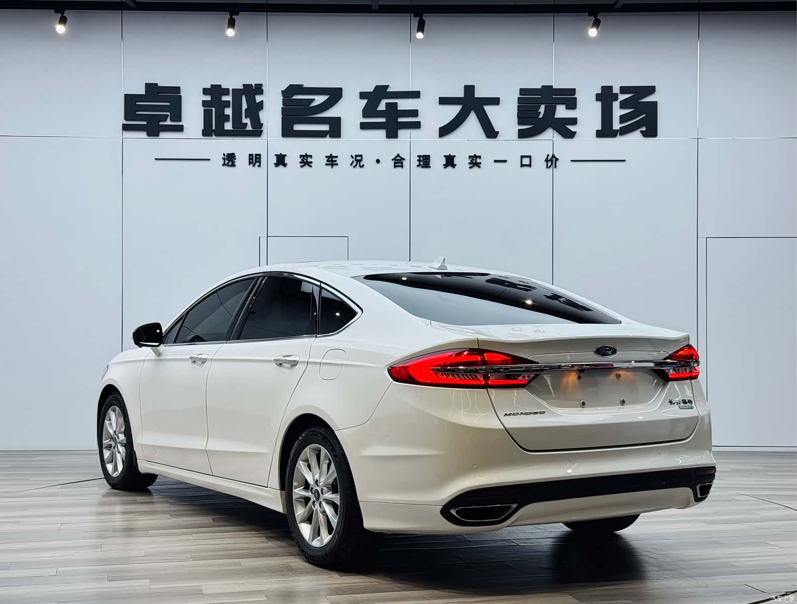 Ford Mondeo, 2017 7