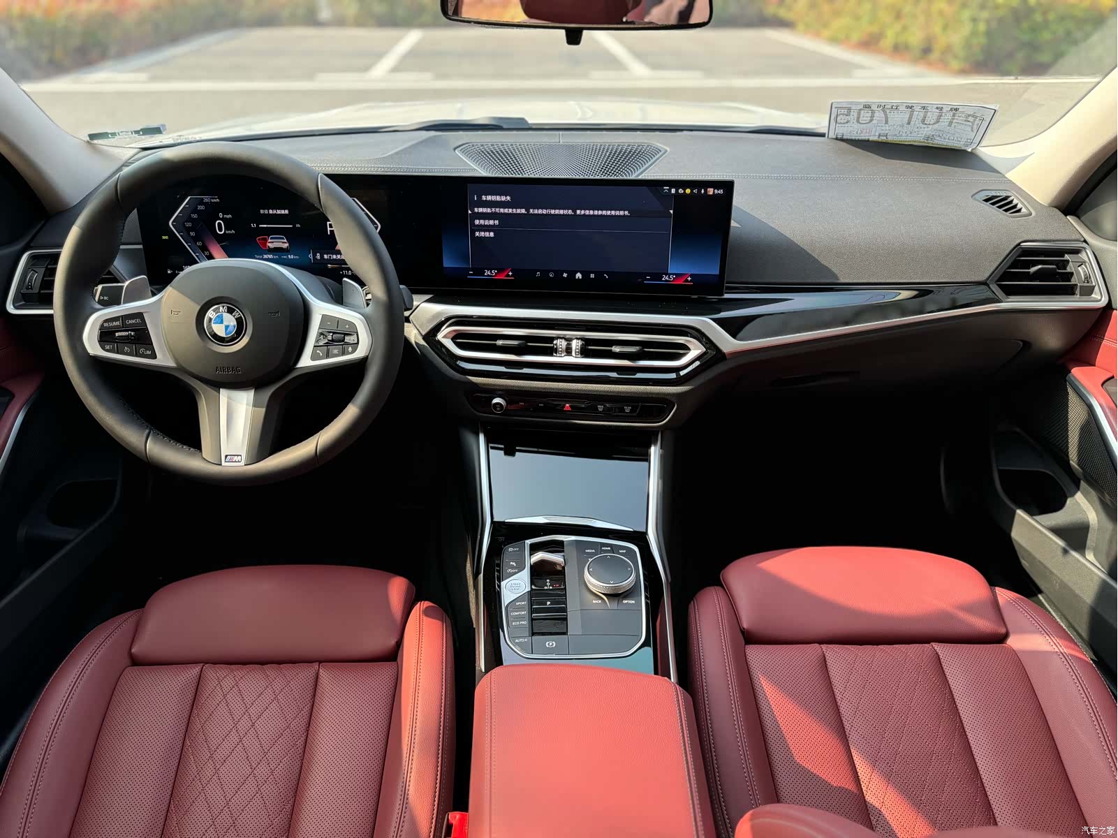 BMW 3 Series, 2024 15
