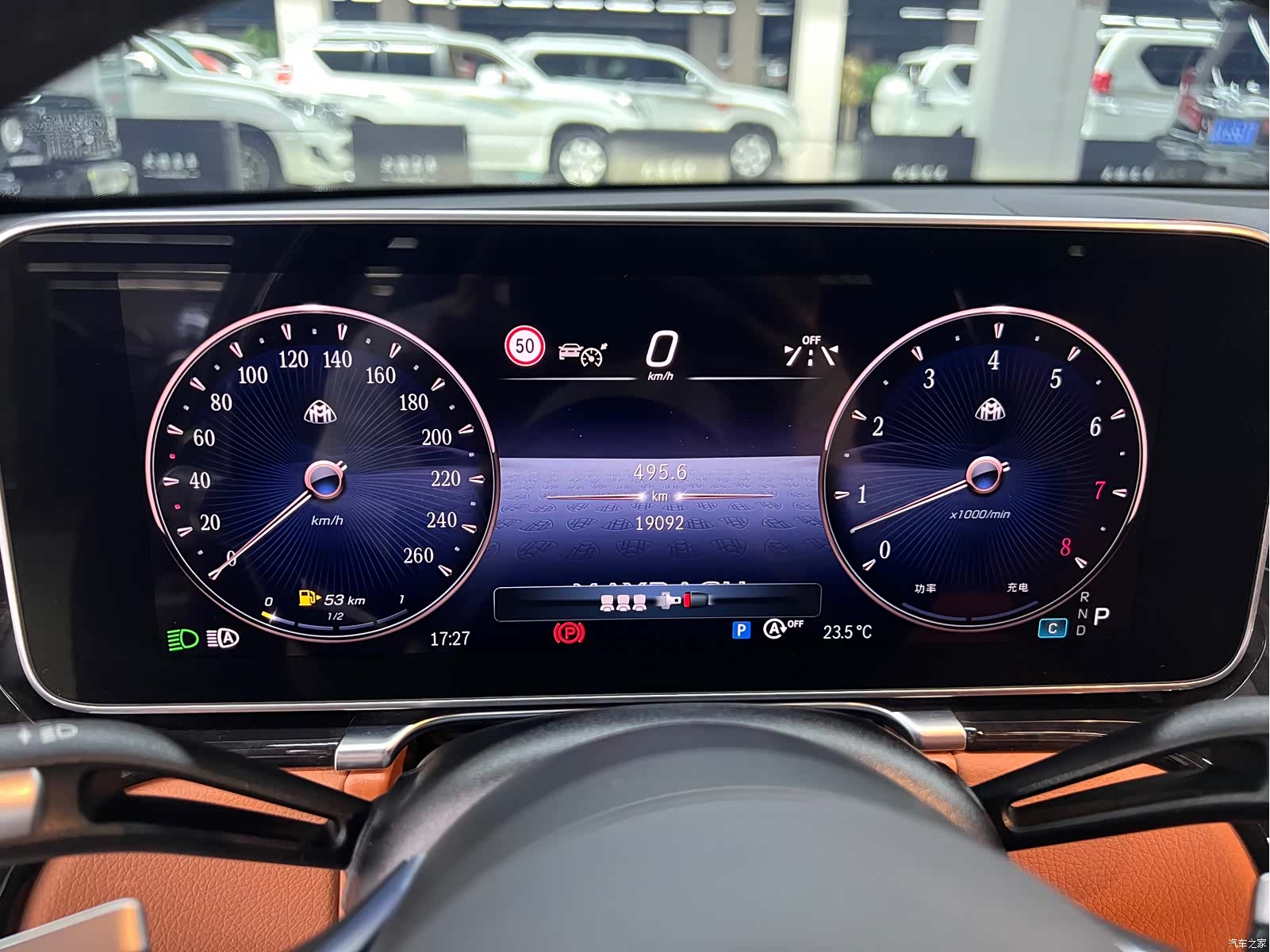 Maybach S-Class, 2024 22