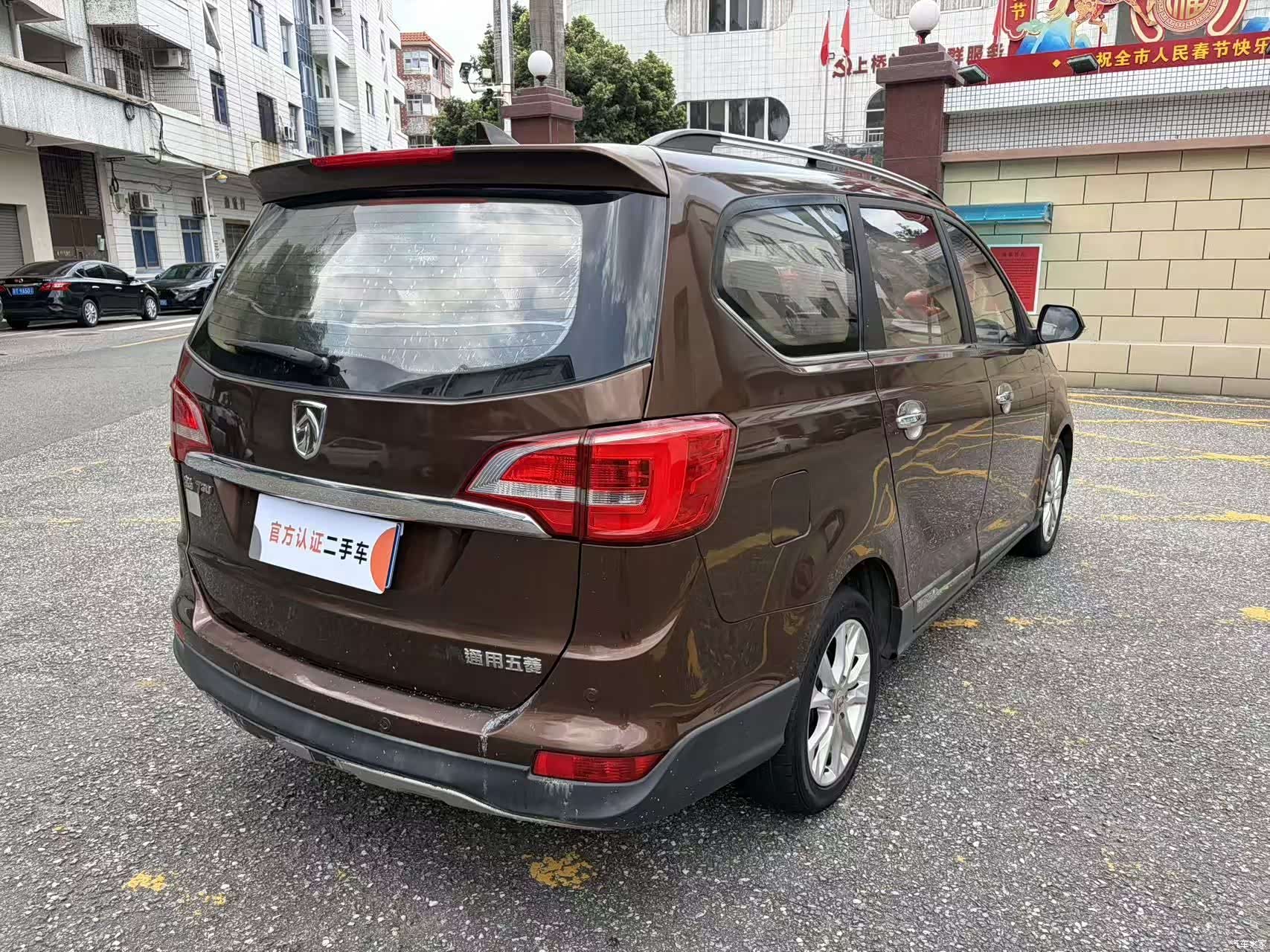 Wuling 730, 2018 все фото