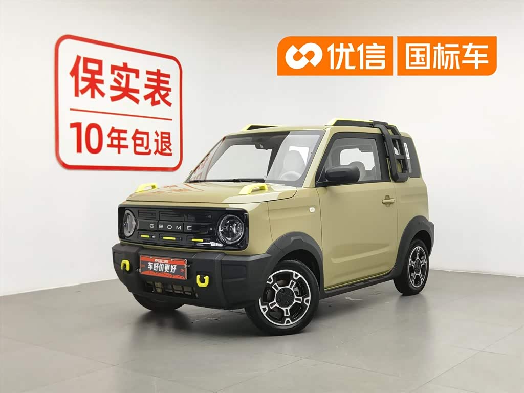 Geely
