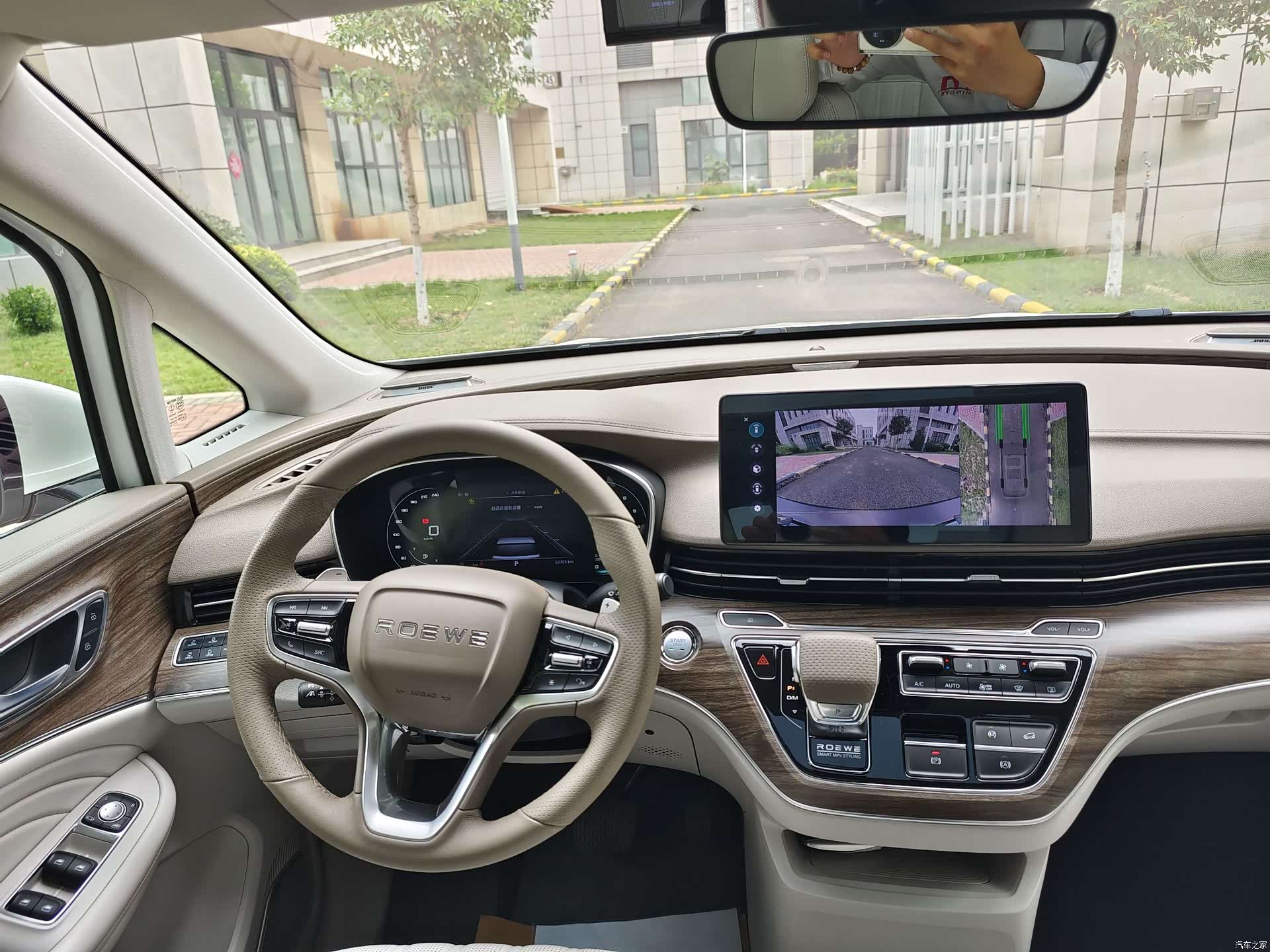 Roewe iMAX8, 2023 13