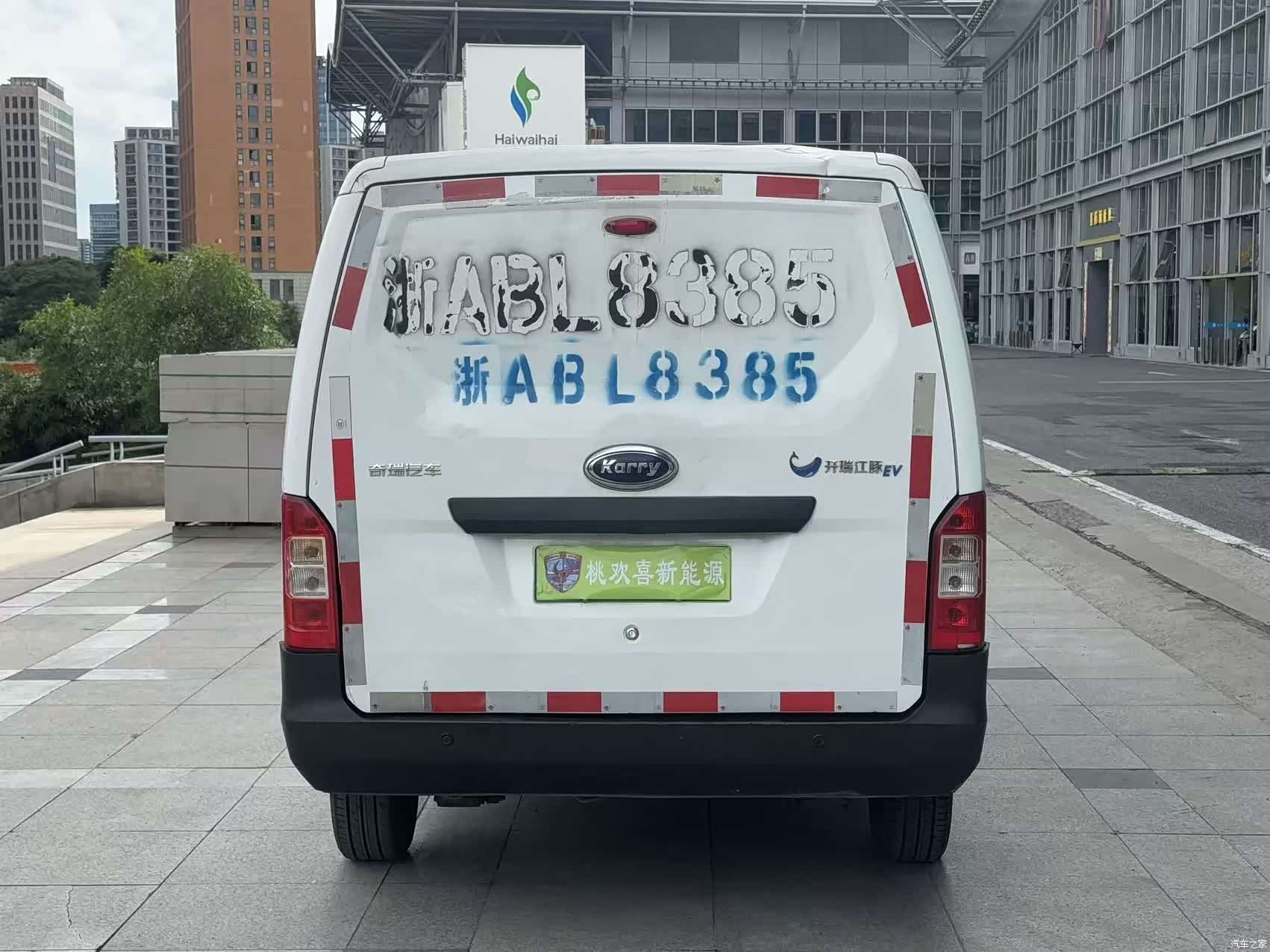Karry 38.7kWh, 2023 8