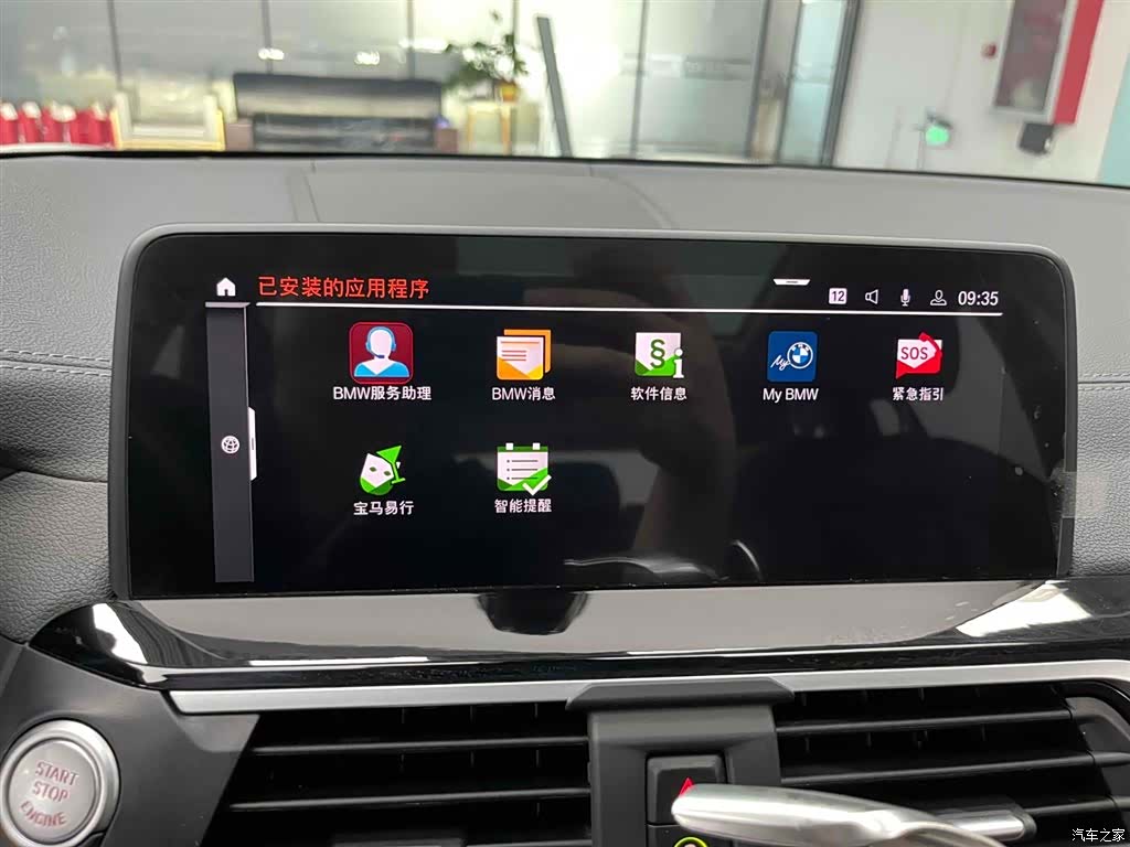 BMW X3, 2021 8