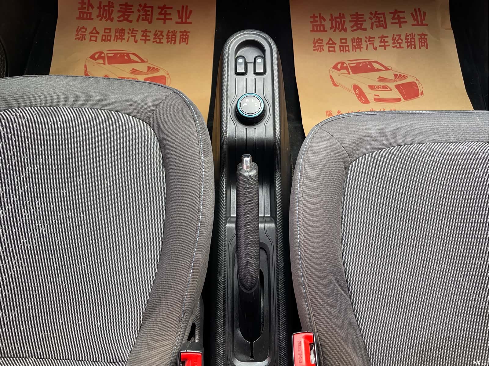 Wuling MINIEV, 2020 15