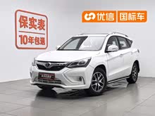 �� 2016�� ������ 1.5TID �Զ���Ӣ��