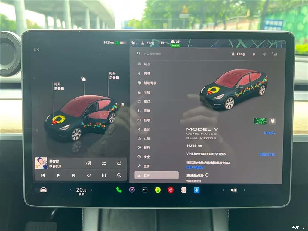 Tesla Model Y, 2022 14