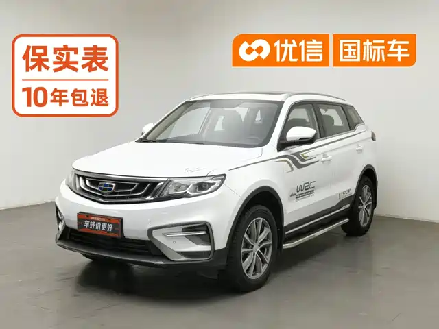 Geely Atlas 2018 — купить из Китая под заказ