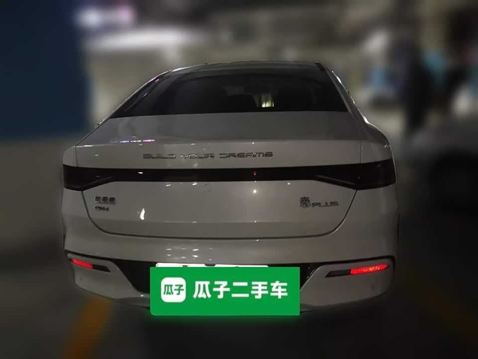 BYD Qin Yuan