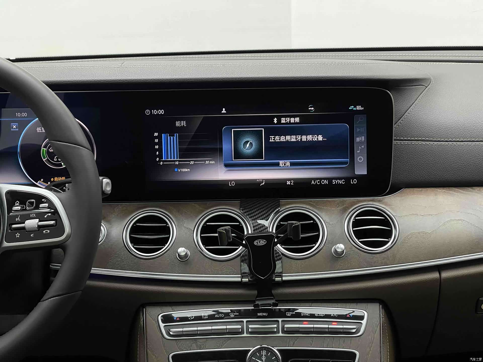 Mercedes-Benz E-Class, 2019 9