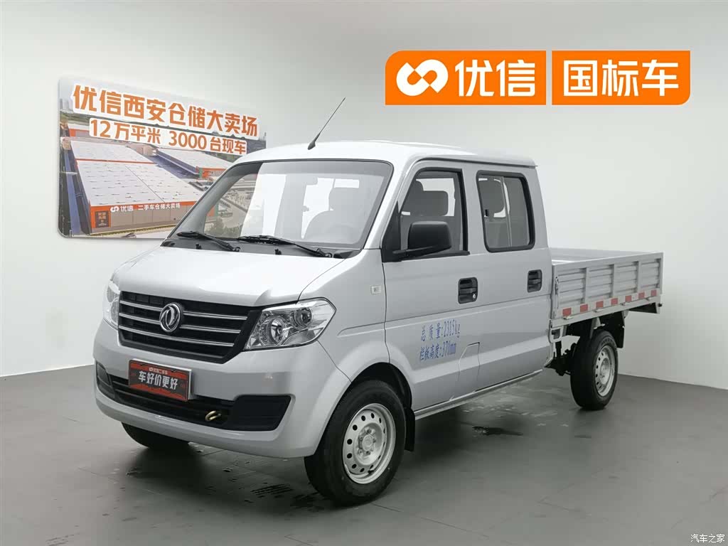 DongFeng C32, 2025 1