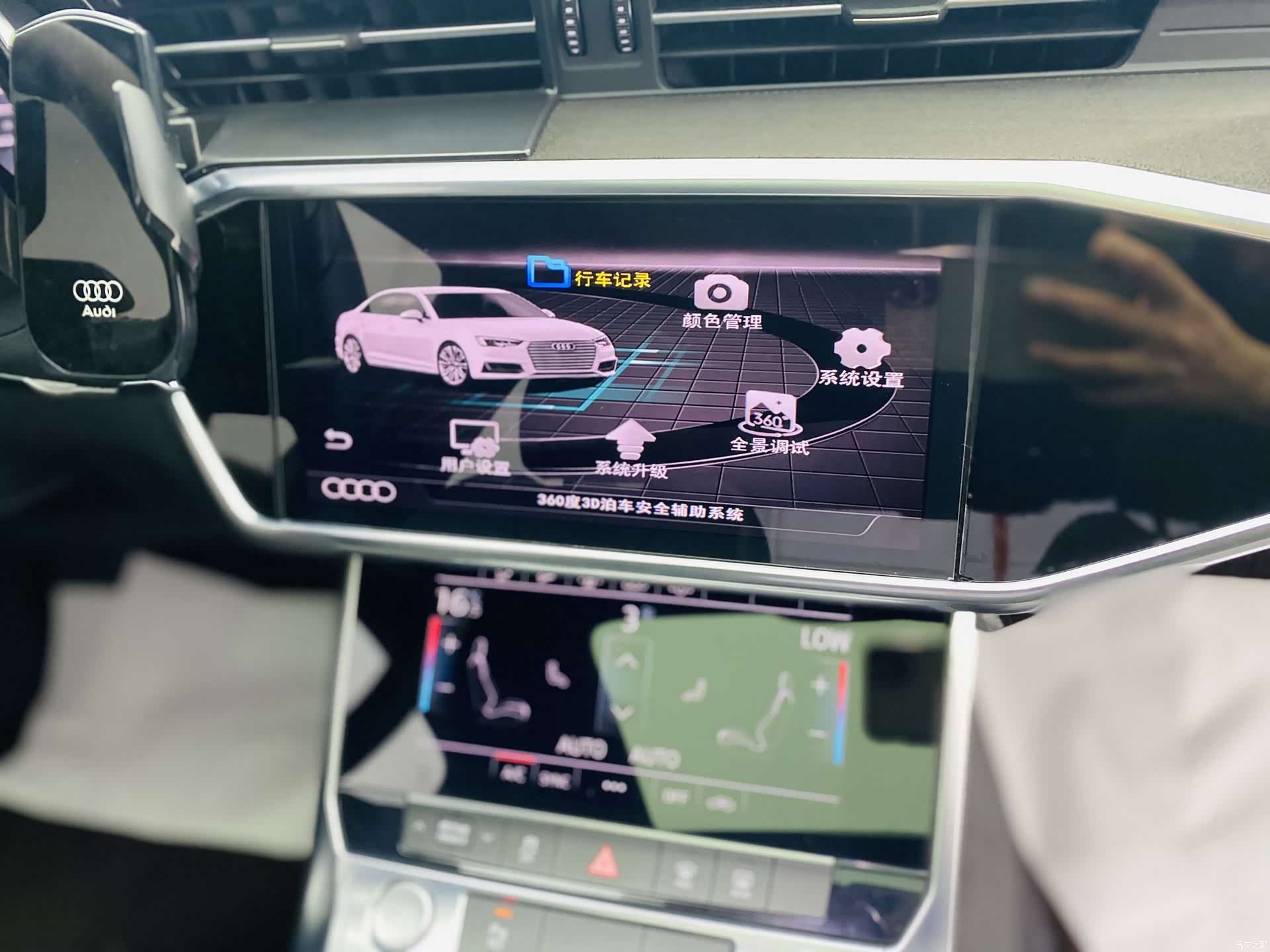 Audi A6L, 2019 10