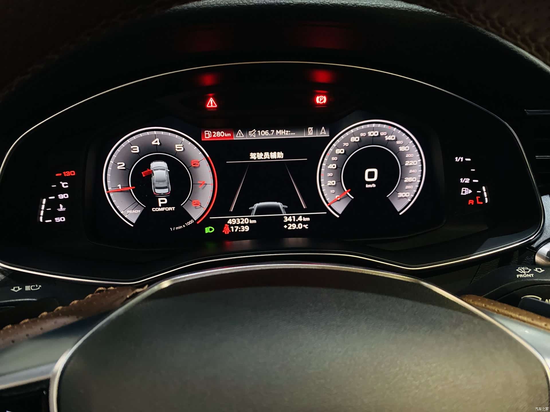 Audi A6L, 2019 9
