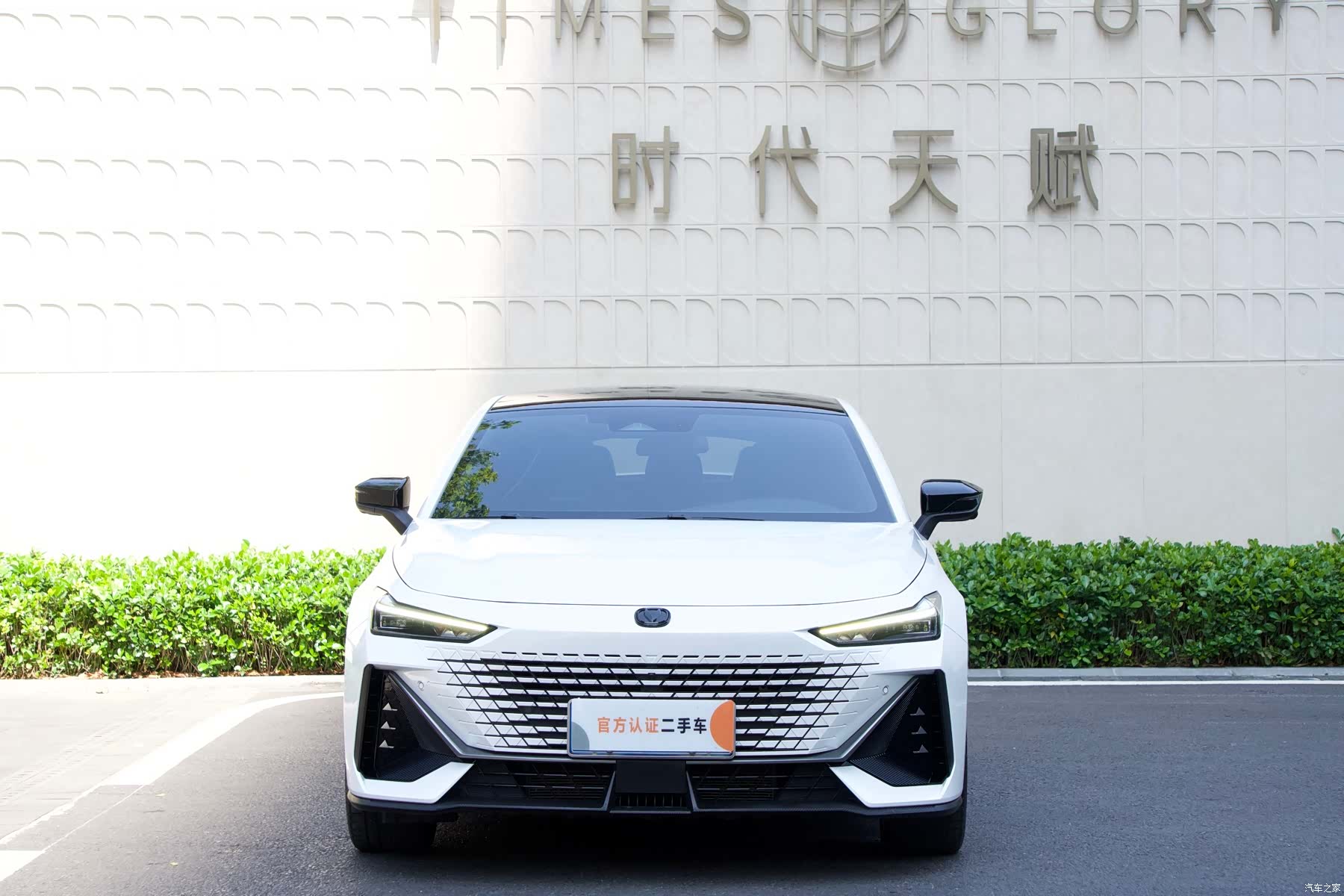 Changan UNI-V, 2024 2