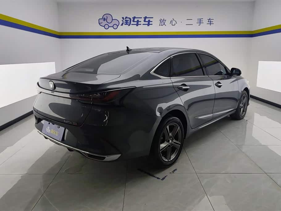 Changan Ruicheng PLUS