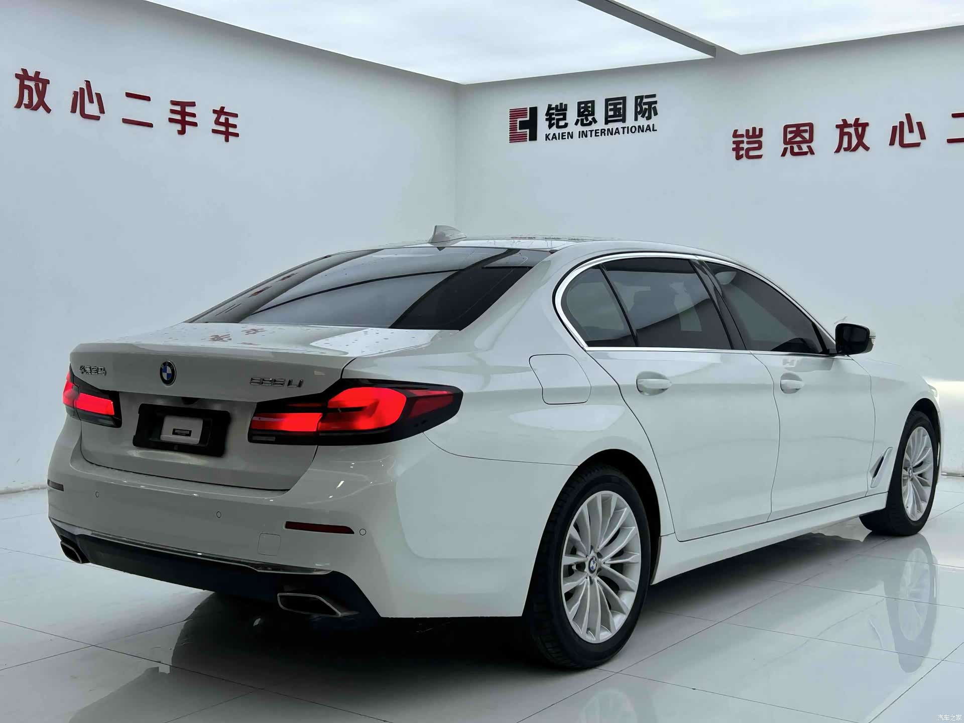 BMW 5 Series, 2021 16