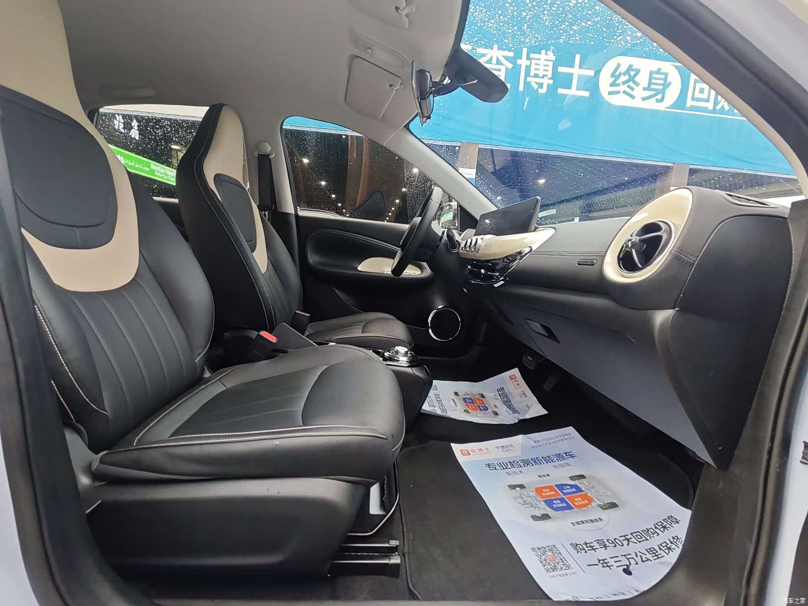 Wuling Bingo, 2024 12