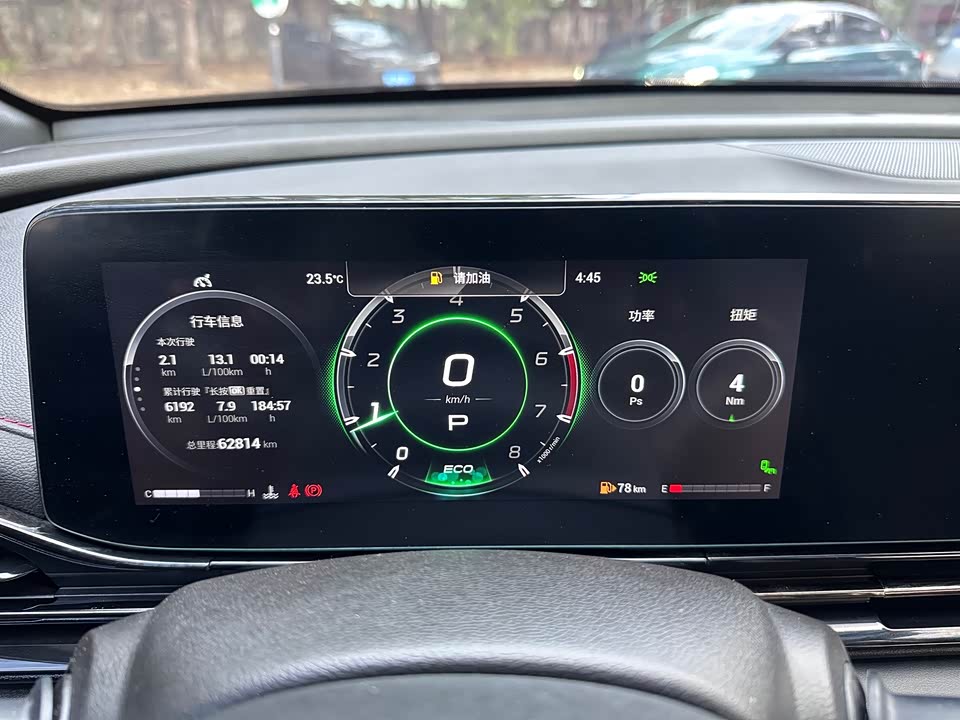 Trumpchi Shadow Leopard