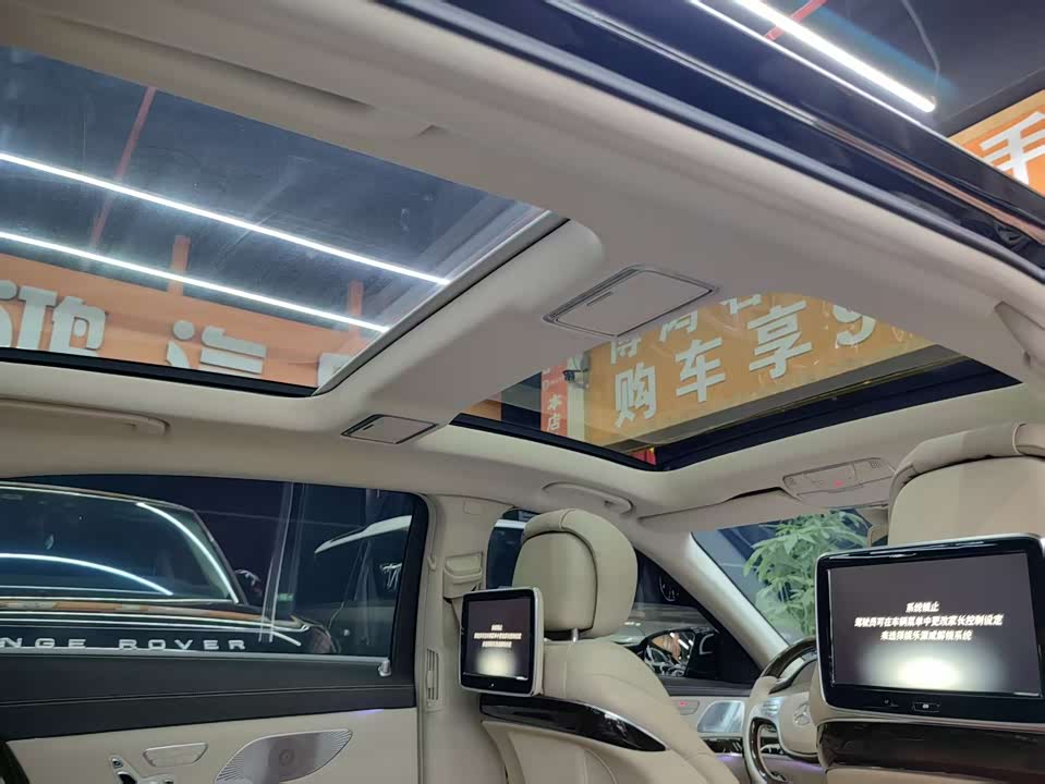 Mercedes-Benz Maybach S-class