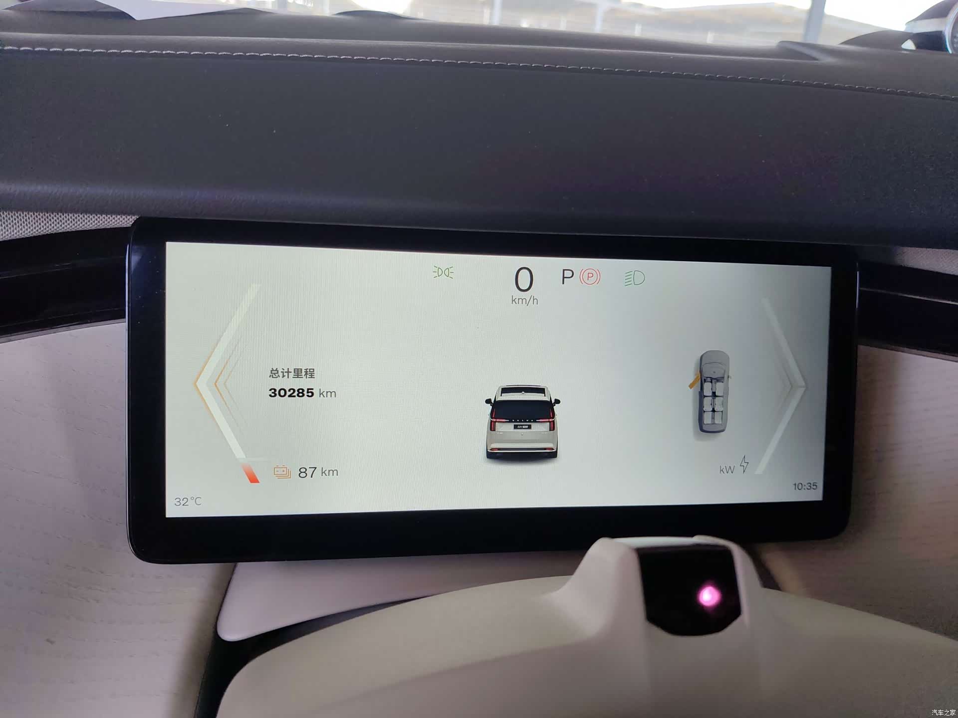 Volvo EM90, 2024 26