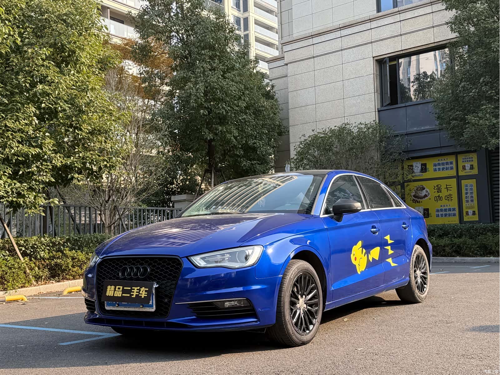 Audi A3, 2016 1