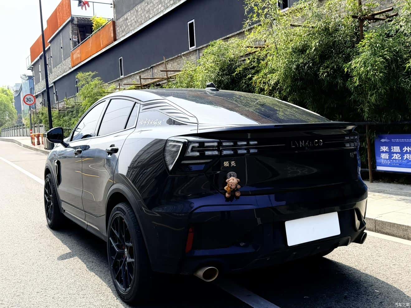 Lynk & Co 02, 2022 16