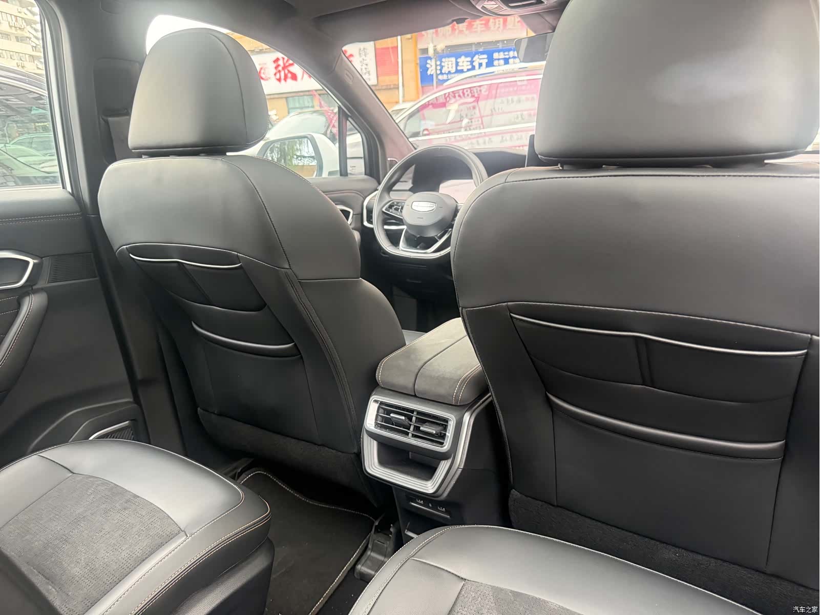 Geely Haoyue, 2024 10