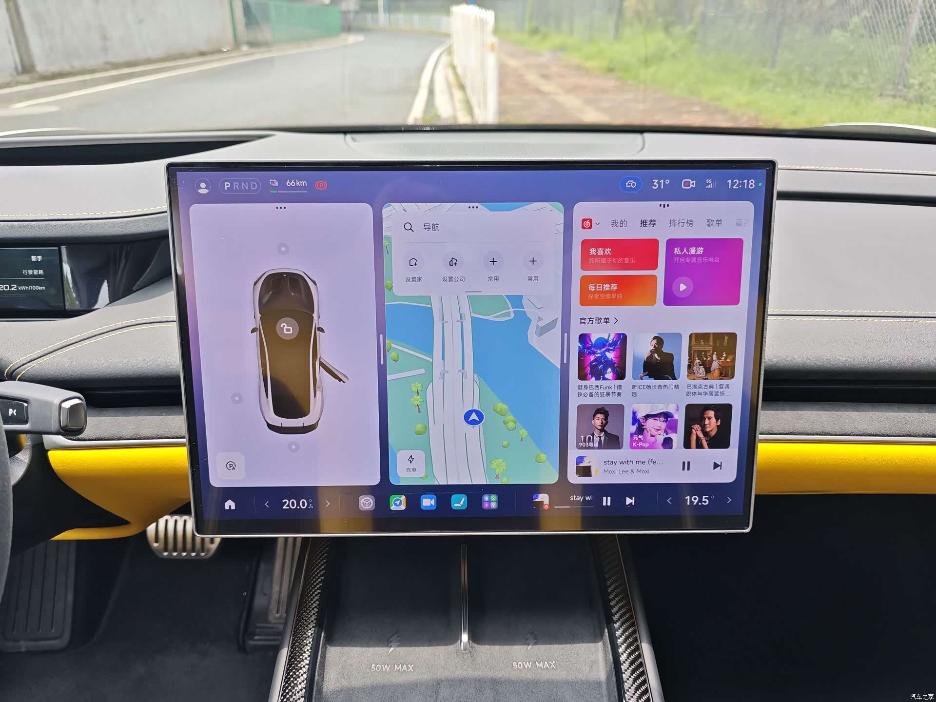 Xiaomi SU7, 2025 13