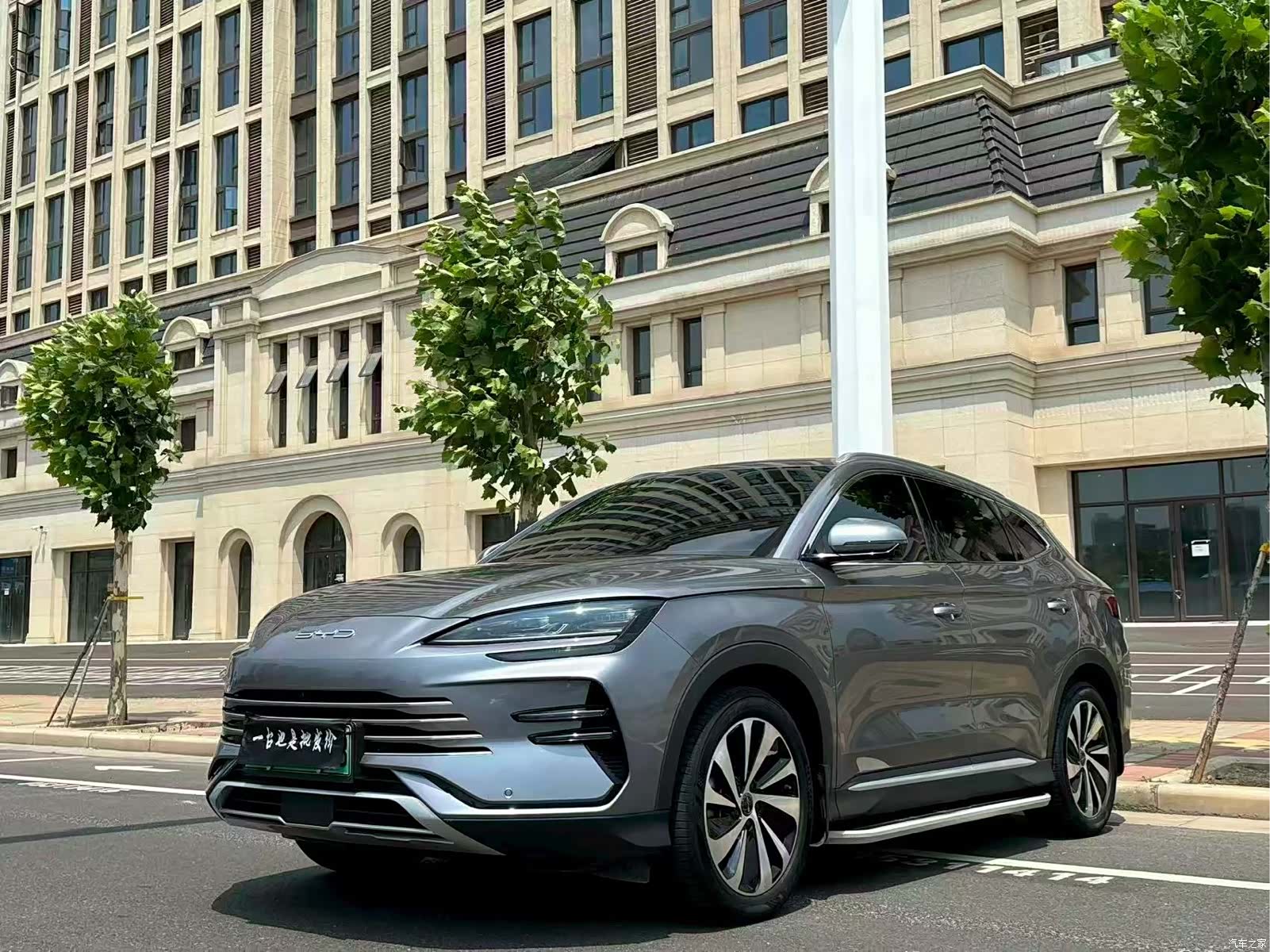 BYD Song, 2024 4