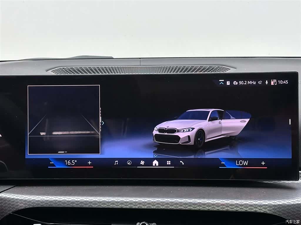 BMW 3 Series, 2025 13