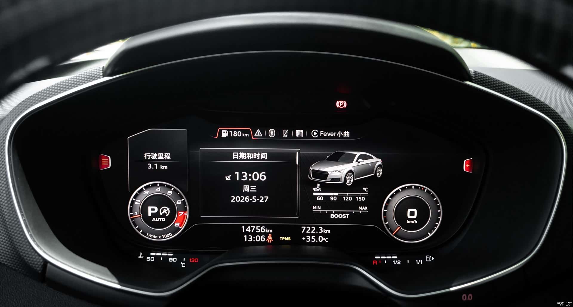 Audi TT, 2020 23