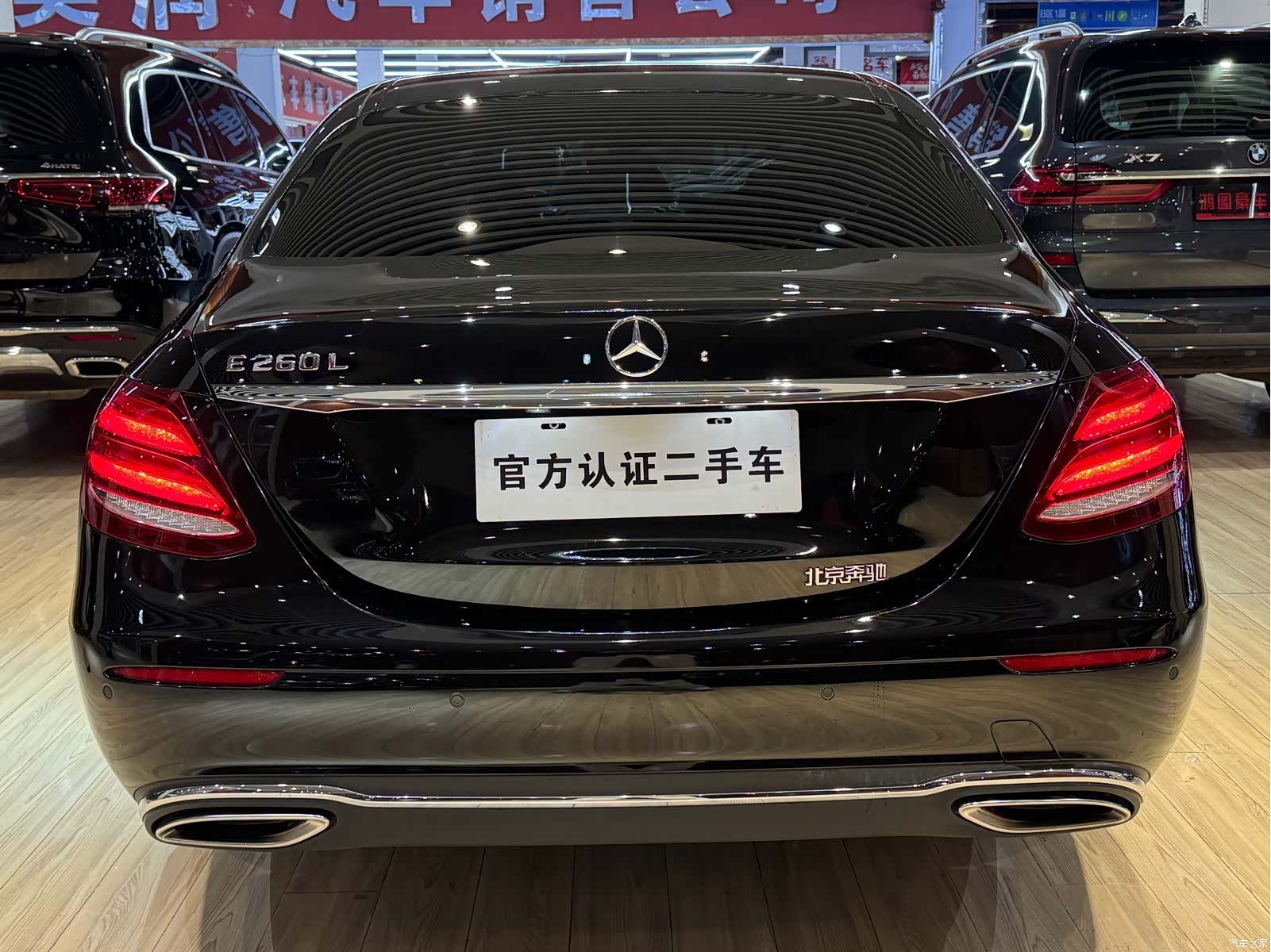 Mercedes-Benz E-Class, 2019 10