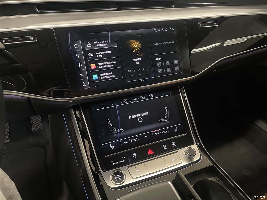Audi A8L, 2023 19