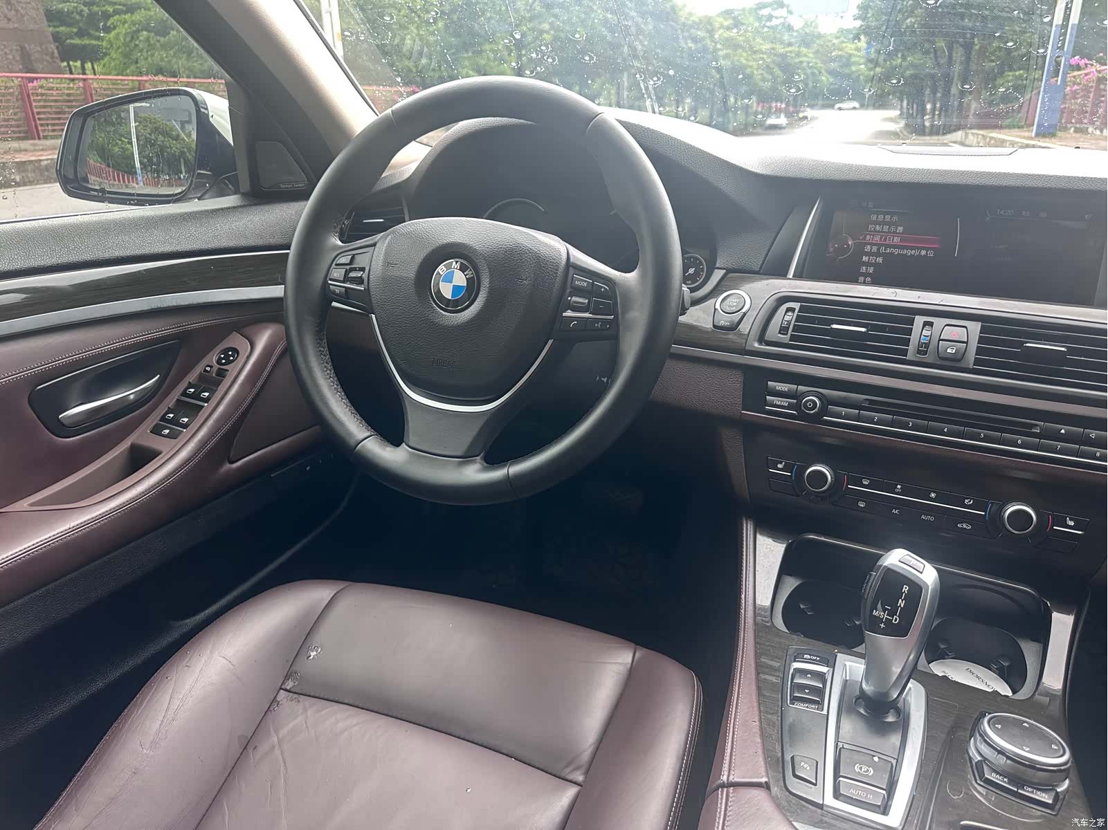 BMW 5 Series, 2017 13