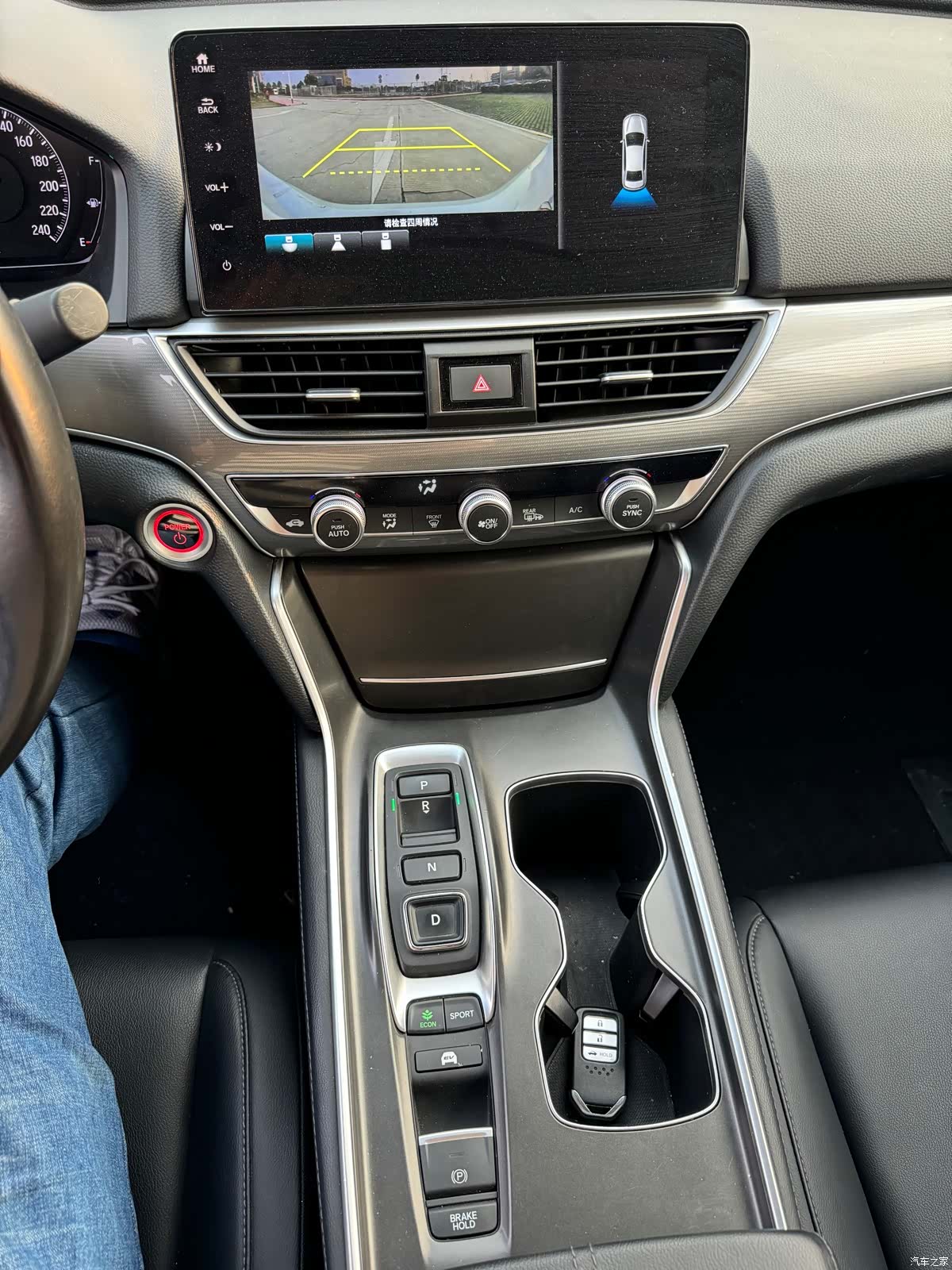 Honda Accord, 2022 8