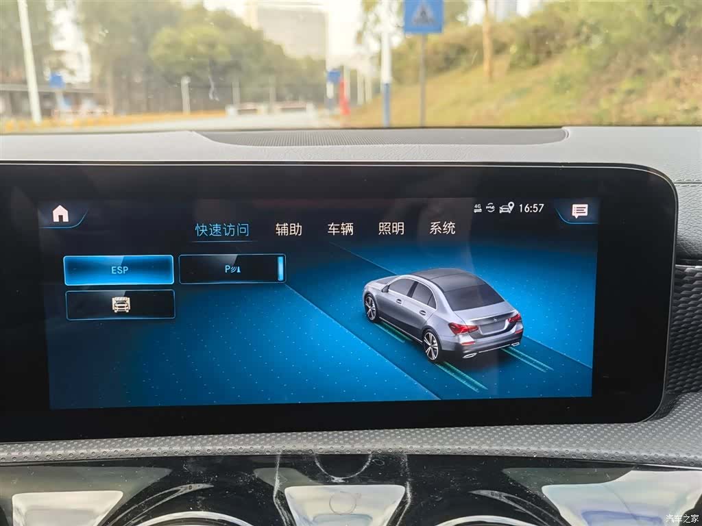 Mercedes-Benz A-Class, 2021 15