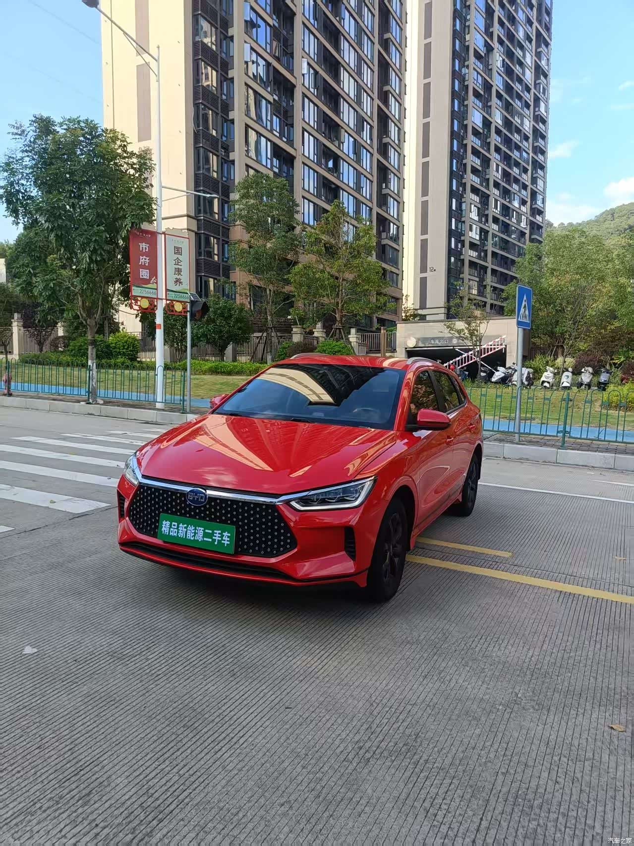 BYD E2, 2021 1