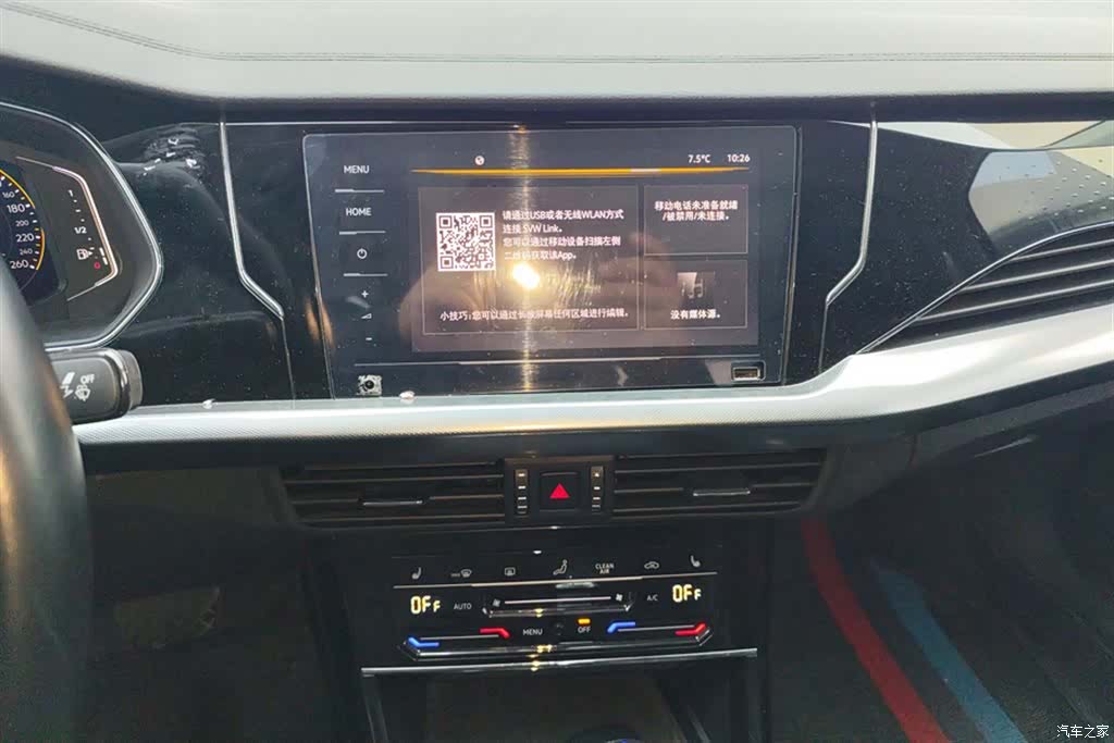 Volkswagen Passat, 2023 12