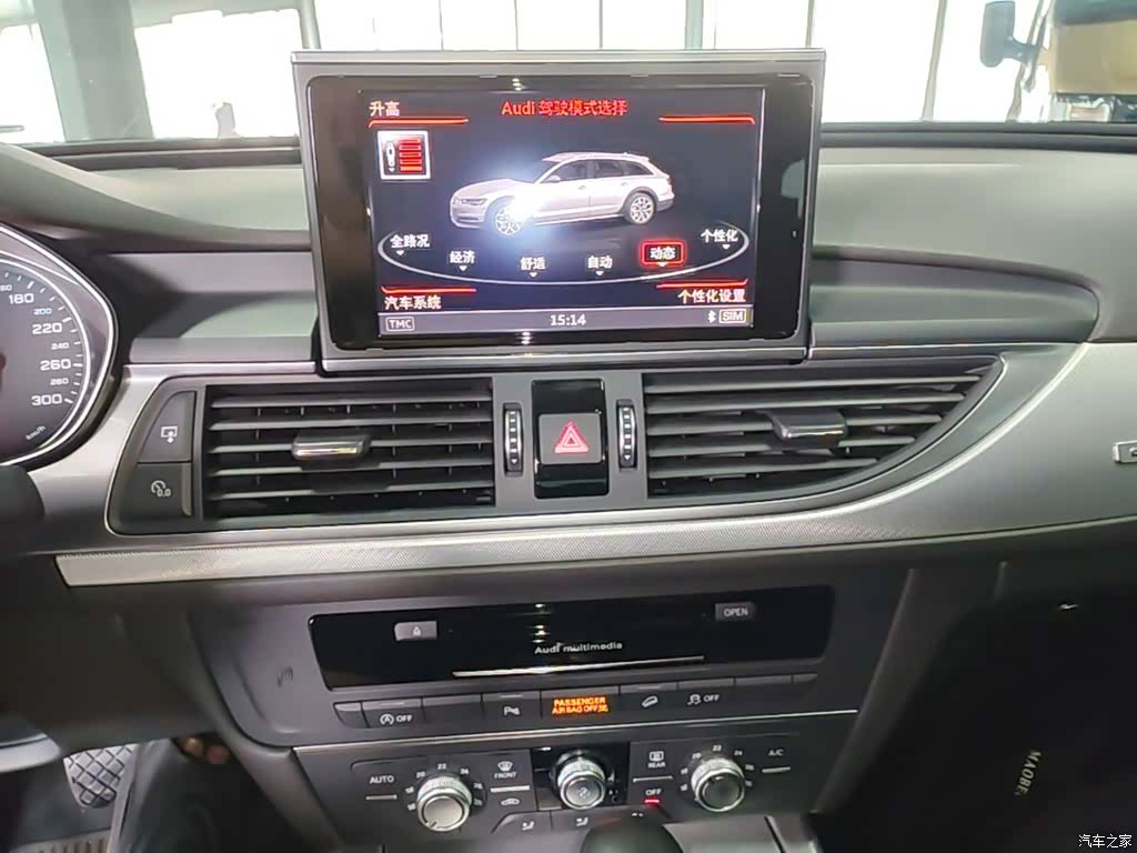 Audi A6, 2017 13