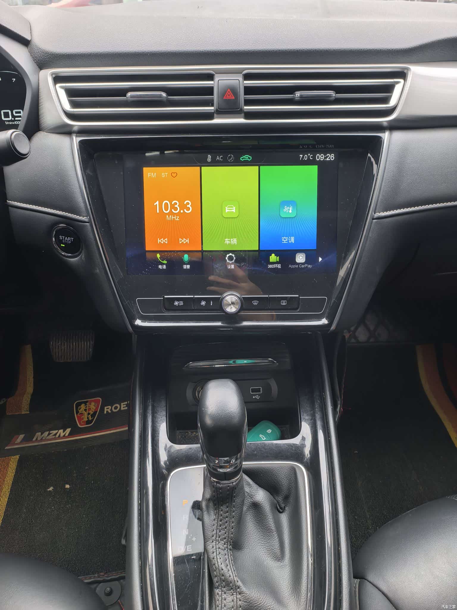 Roewe i5, 2020 12