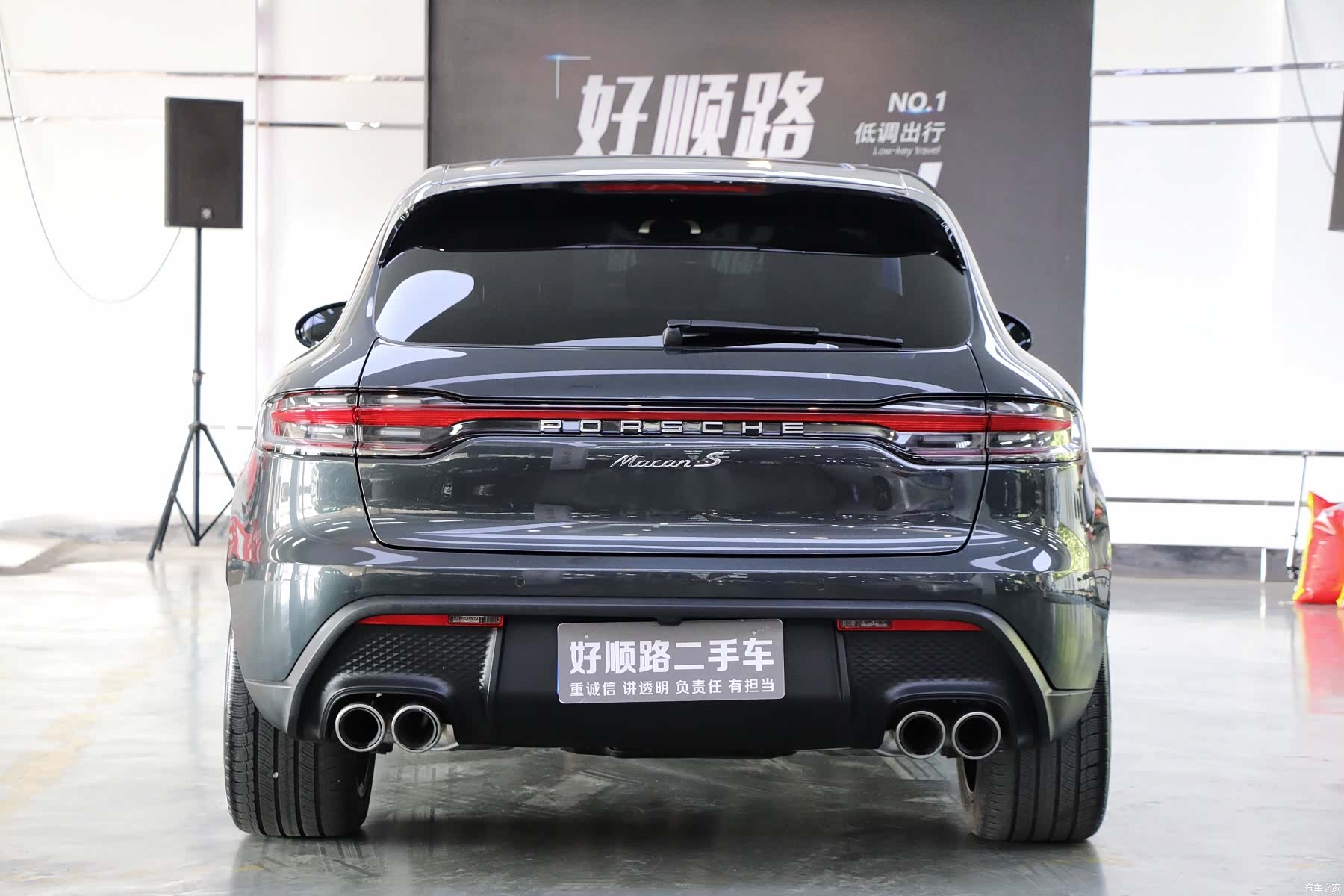 Porsche Macan, 2023 6